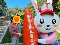-杭州少年儿童公园