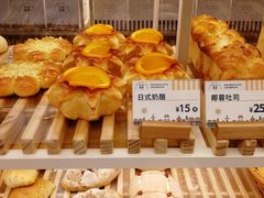 -前进麦味·天然烘焙(凯德1818店)