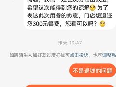 -骏莱海鲜鱼港(五角场店)