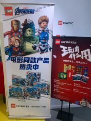 -乐高授权专卖店(朝阳大悦城店)