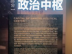 -镇江博物馆