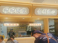 -十八梯邓凳面(大坪正街店)