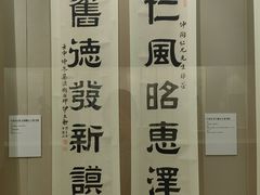 -嘉定博物馆