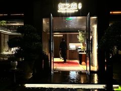 -虹之森·小馆