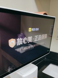 -上海玫瑰医疗美容医院