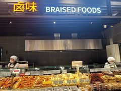 -永辉超市(通州万达店)