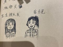 -独食火锅·半米屋台(直营总店)