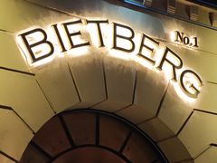 -碧特博格·20年品牌西餐厅(芜湖路店)