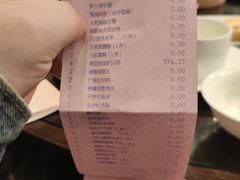 -ManHo万豪中餐厅(成都茂业JW万豪酒店)