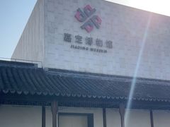 -嘉定博物馆