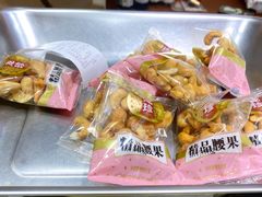 -邵万生食品公司(南京东路店)