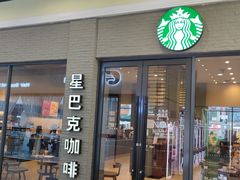 -星巴克(广州番禺钻汇广场分店)