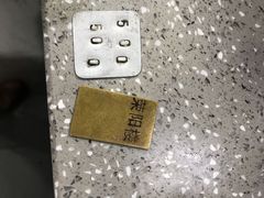 -荣阳楼(山塘街店)