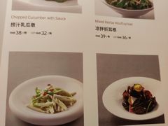 菜单-滋色臻选川菜(北京坊旗舰店)