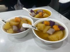 -张飞木薯羹(金鱼巷店)