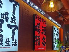 -东北特色烧烤(赣榆店)
