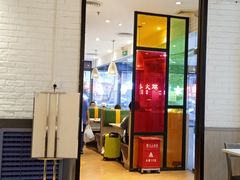 门面-新宝餐厅(流塘店)