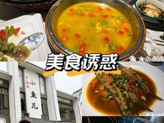 -千岛湖小鱼儿·淳安匠心农家菜