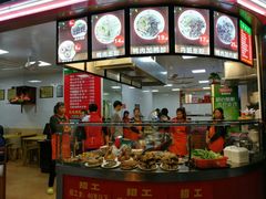 -金宝鸭肉店(斗西分店)