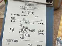 -喜莲咖啡
