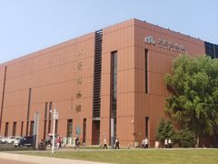 -大庆市博物馆