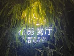 -庄子梦然·城市微度假·24h按摩·推拿·spa