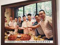 -楚成谷鸭馆(裕民店)