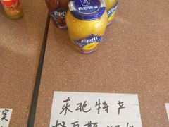 -安天民北方饺子(白石洲店)