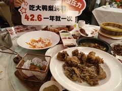-大鸭梨(天通西苑店)