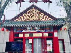 -翠满楼(南宫店)