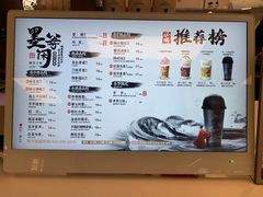-茶话弄(北京五棵松万达店)