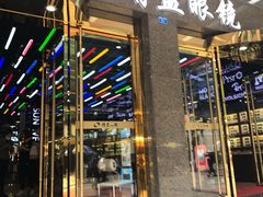 -精益眼镜(春熙路店)