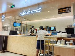 -大家乐(广州荔湾领展广场店)
