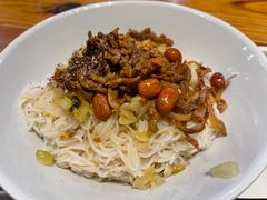 -椰小调.儋州米烂(名门店)