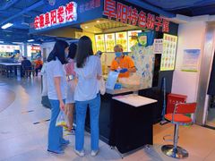 -安徽阜阳卷馍(西单店)