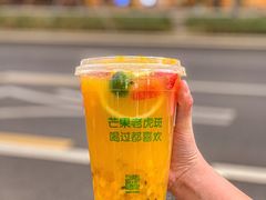-茶屿水果茶(太古里店)