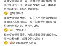 -幸福门