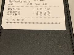 账单-翠華餐廳(浦东机场T1店)
