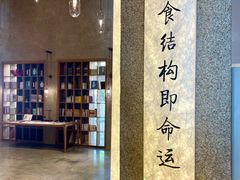 -无味舒食(环岛路店)