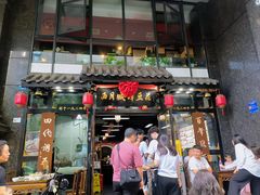 -西月城谭豆花(春熙路店)