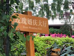 -天宫南铂玫瑰园酒店