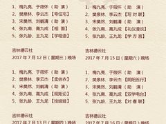 -德云社(三里屯店)
