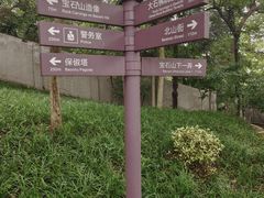 -北山街历史文化街区