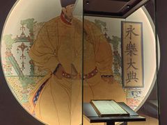 -四川大学博物馆