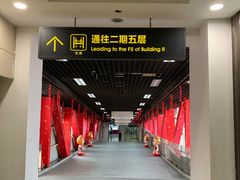 -百荣世贸商城