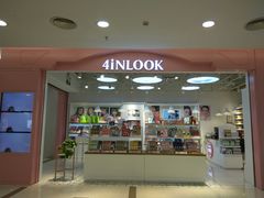 -4iNLOOK美瞳店(中山公园龙之梦店)