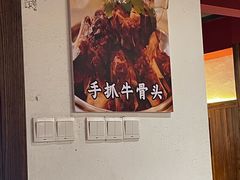 -不夜天烧烤牛骨头(南湖店)