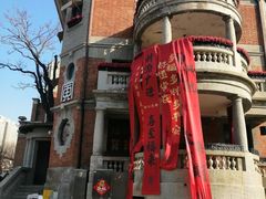 -天津意大利风情旅游区