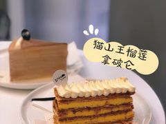 -BanCake·法式千层·拿破仑專門店