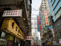 -澳洲牛奶公司(佐敦店)